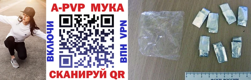 Где купить Видное Галлюциногенные грибы Меф мяу мяу A-PVP ГАШИШ Cocaine