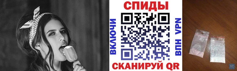 АМФЕТАМИН 97%  Видное 