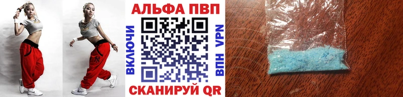 блэк спрут вход Видное A-PVP крисы CK