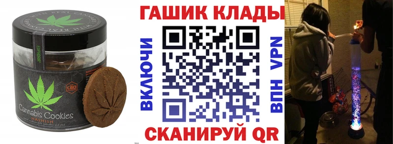 купить   blacksprut вход  Canna-Cookies конопля  Видное 