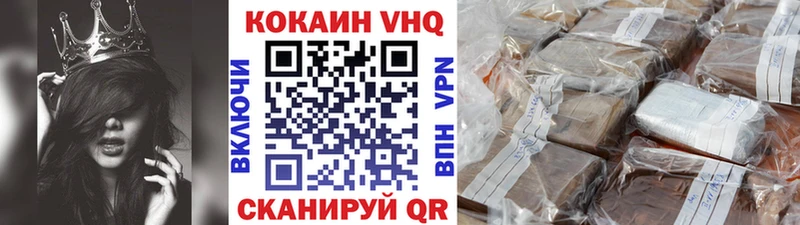 hydra ССЫЛКА  Видное  COCAIN 99%  наркота 