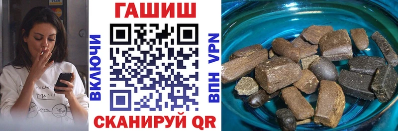 ГАШ hashish  Видное 