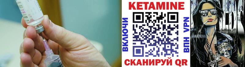 как найти закладки  Видное  Кетамин ketamine 