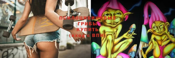 мефедрон VHQ Белокуриха