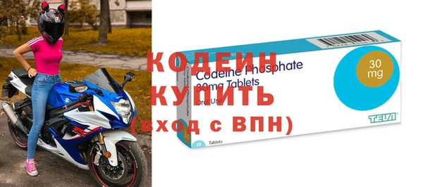 мяу мяу кристалл Богородск