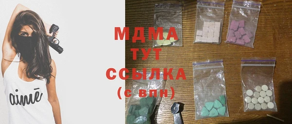 мефедрон VHQ Белокуриха