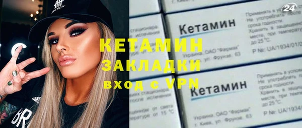мефедрон VHQ Белокуриха