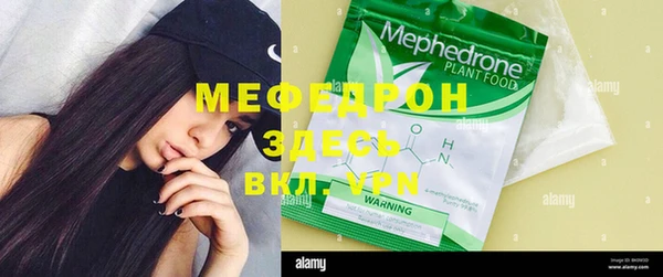 мефедрон VHQ Белокуриха