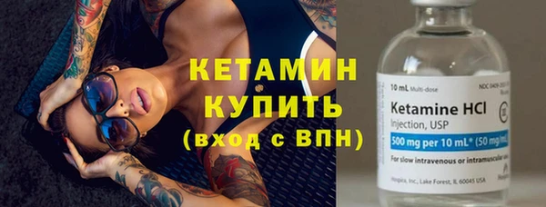ALPHA-PVP Богданович