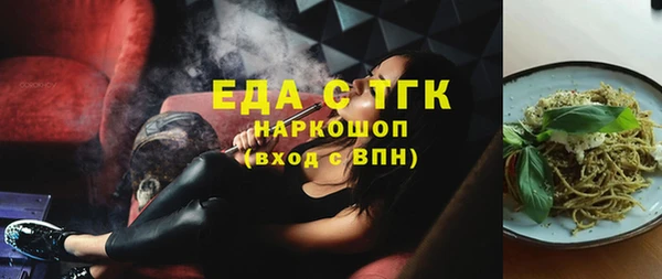ALPHA-PVP Богданович
