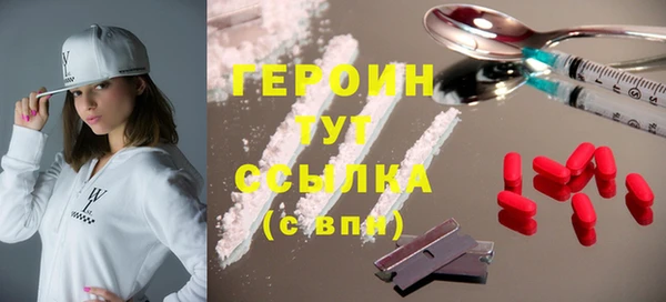 мефедрон VHQ Белокуриха
