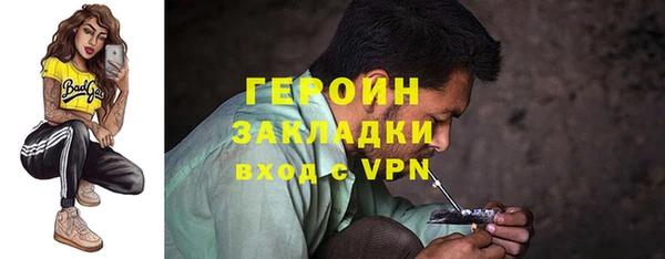 мяу мяу кристалл Богородск