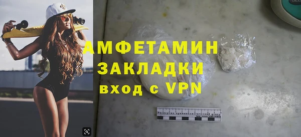 мяу мяу кристалл Богородск