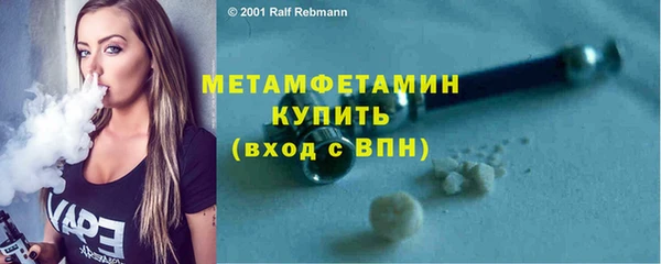 мяу мяу кристалл Богородск