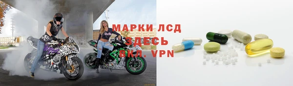 мефедрон VHQ Белокуриха
