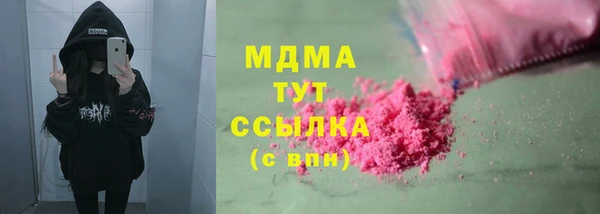 ALPHA-PVP Богданович