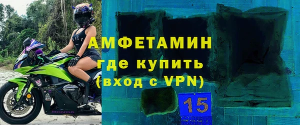 мефедрон VHQ Белокуриха