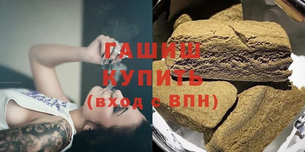 мефедрон VHQ Белокуриха