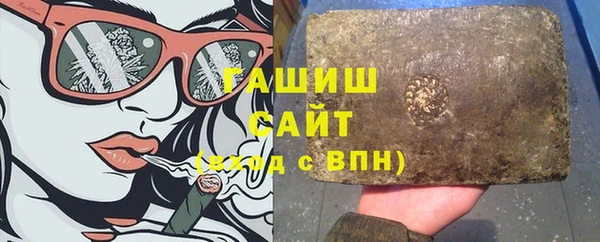 мефедрон VHQ Белокуриха