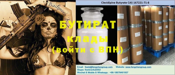 мяу мяу кристалл Богородск