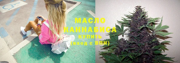 мефедрон VHQ Белокуриха