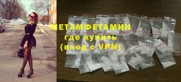 ALPHA-PVP Богданович