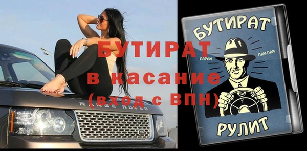 mdma Белоозёрский