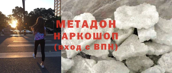 COCAINE Беломорск