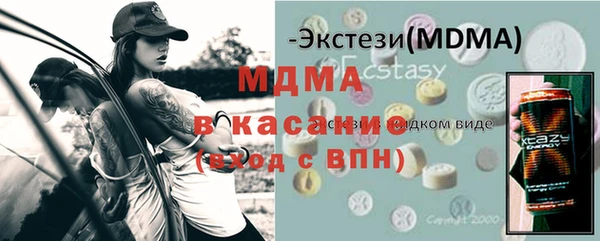 кокаин колумбия Богородицк