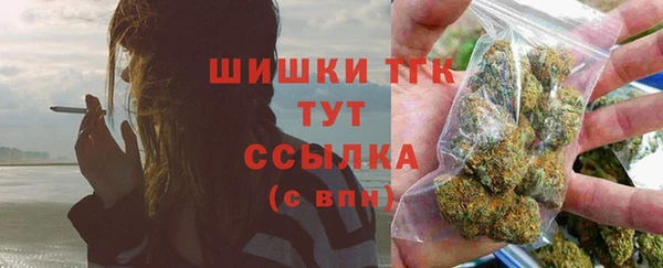 мефедрон VHQ Белокуриха