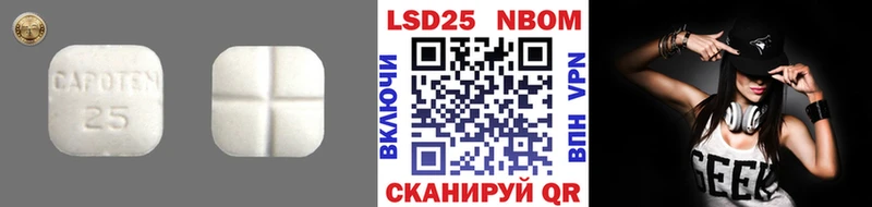 ЛСД экстази ecstasy  МЕГА рабочий сайт  Видное 