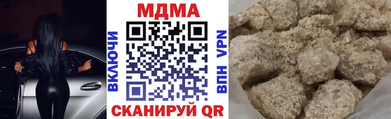 mega ONION  купить закладку  Видное  МДМА VHQ 
