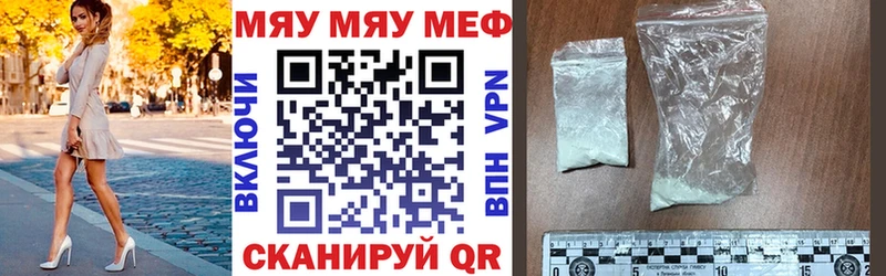 купить  сайты  Видное  Меф VHQ 