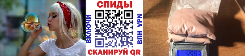 МЕТАМФЕТАМИН кристалл Видное