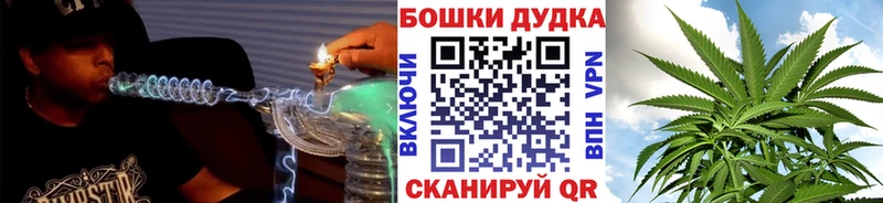 Конопля семена ссылка на мегу сайт Видное